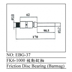 EBG-37 (SIZE)